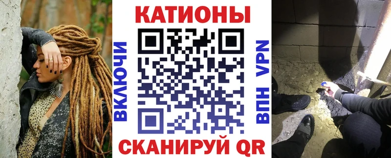 Что такое Нефтекумск Амфетамин КОКАИН Alpha PVP Меф мяу мяу Гашиш Каннабис