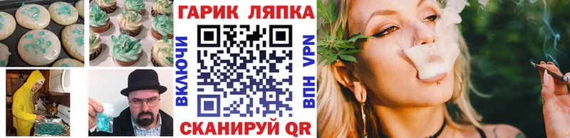где найти наркотики  Нефтекумск  Еда ТГК конопля 