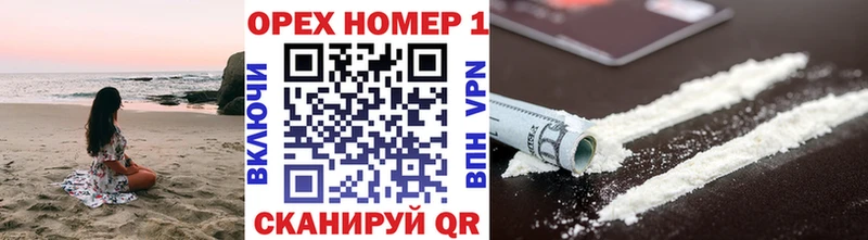 Cocaine 98% сколько стоит Нефтекумск