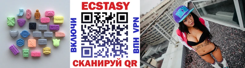 ЭКСТАЗИ таблы  Нефтекумск 