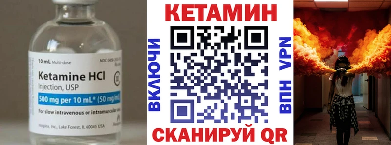 где продают наркотики  Нефтекумск  КЕТАМИН ketamine 