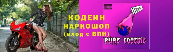 прущий лед Алексеевка