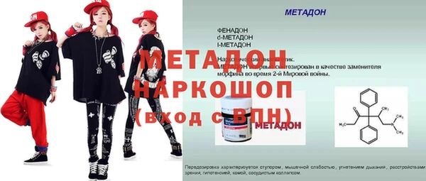 наркотики Алзамай