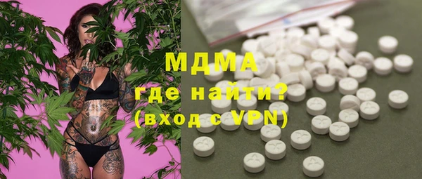 метамфетамин Алексин