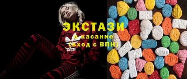 метамфетамин Алексин