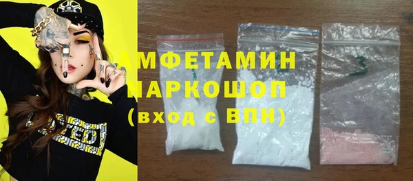 прущий лед Алексеевка