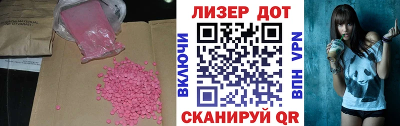 ЛСД экстази кислота  хочу наркоту  Нефтекумск 