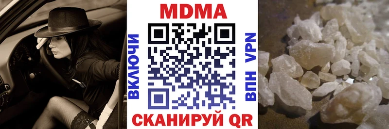 где найти наркотики гидра ONION МДМА VHQ Нефтекумск