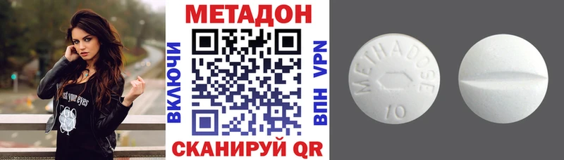 МЕТАДОН VHQ  где можно купить наркотик  Нефтекумск 