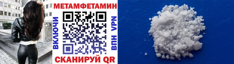 Первитин мет  omg как войти  Нефтекумск 