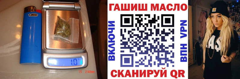 ТГК вейп с тгк  где найти   Нефтекумск 